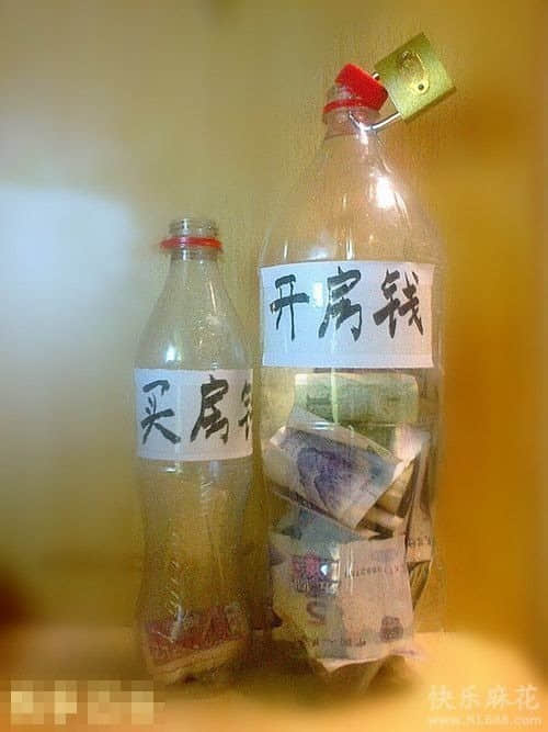 2013qqĿռ˵˵ȫ