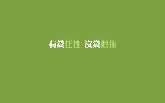 Ǯ˵˵ͼƬ ԵĿռ˵˵6