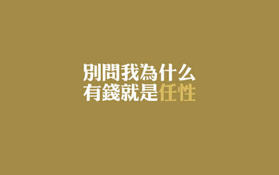 Ǯ˵˵ͼƬ ԵĿռ˵˵5