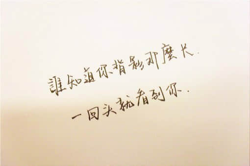 说说文字图片大全3