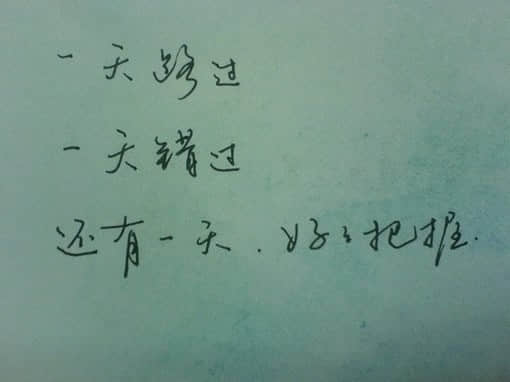 说说文字图片大全6