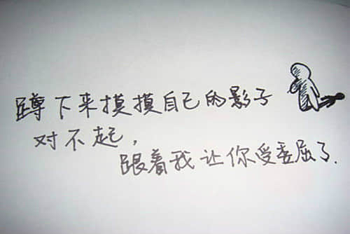 说说文字图片大全5