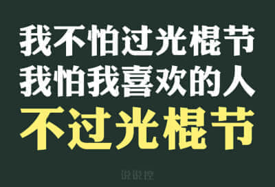 qq˵˵