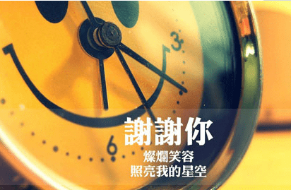 1-140921111G01X.png